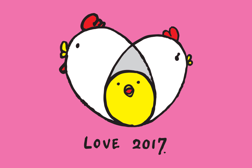 2017 chicken private