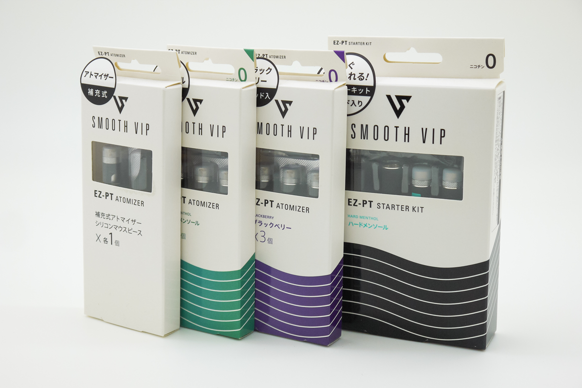smoothvip packaging